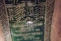 foto00034